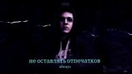 Не оставлять отпечатков-Аlways (Bon Jovi Cover)