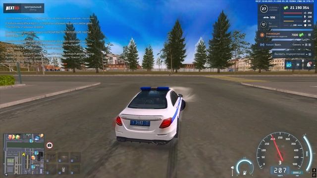 Джулия Зиждитель Уход от рп 2