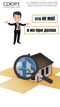 Что нельзя делать при процедуре банкротства?