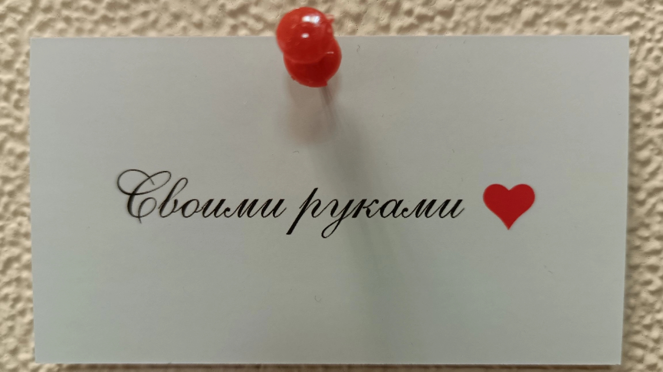 Вышивально_рукодельная и не только неделя✓1