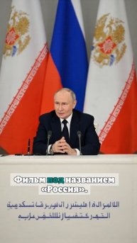 Путин признался, что пользуется будильником только в особых случаях