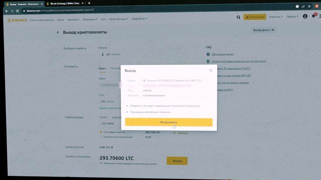 Арбитраж криптовалюты по полочкам для каждого. Крутим Р2Р вместе. Р2Р связка.