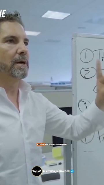 Будь готов ко всему | Грант Кардон #совет