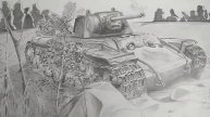 Обзор рисунка танка КВ1
