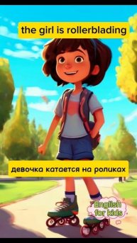 записывайся на уроки английского #английский #shorts#английскийдлядетей#английскийязык