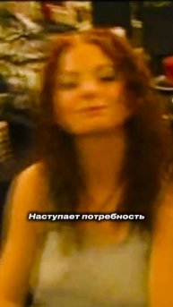 Портрет аудитории t.A.T.u.: протест, ранимость и ощущение “не как все”
