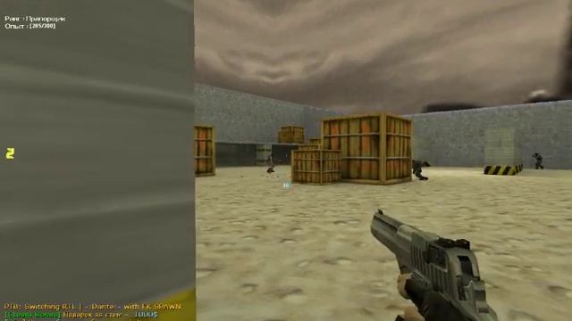 Counter-Strike 1.6 - Ух ты как легко все было...