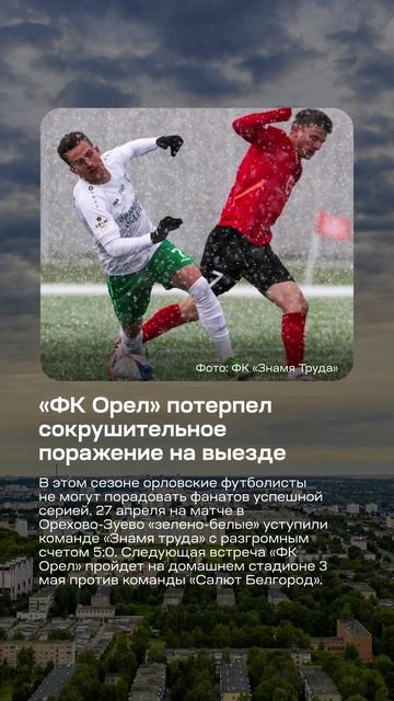 Главные темы недели в подборке «ОВ»