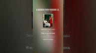 Я полюбил тебя всерьёз.(м+соул_джаз)На слова Ольги Варламовой 71 от 02.05.2025 г.