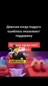 Скидывай другу #shorts #tiktok #memes #funny