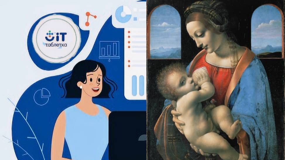 Грудное вскармливание, мифы и факты