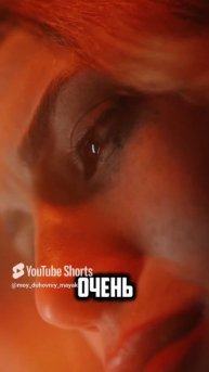 Муж ушел к молодой.