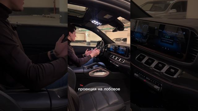 Обзор Mercedes-Benz GLE53 AMG