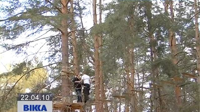Черкаські вертикалі
