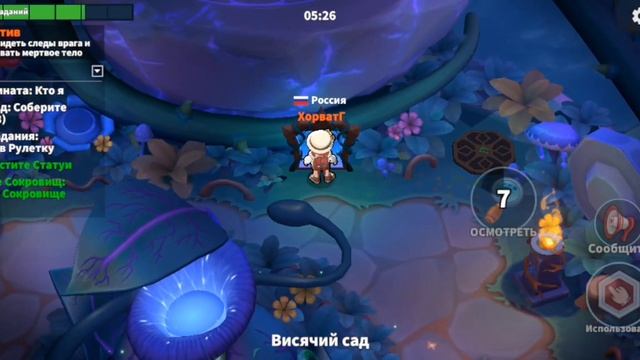 первое видео no no Among Us