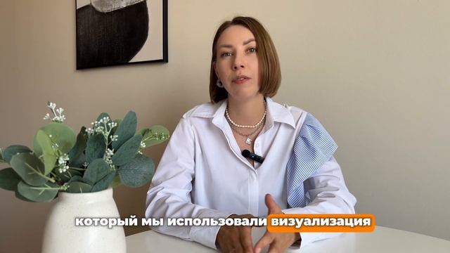 Из неуверенного руководителя в лидеры. История клиента коуча от Екатерины Старковой