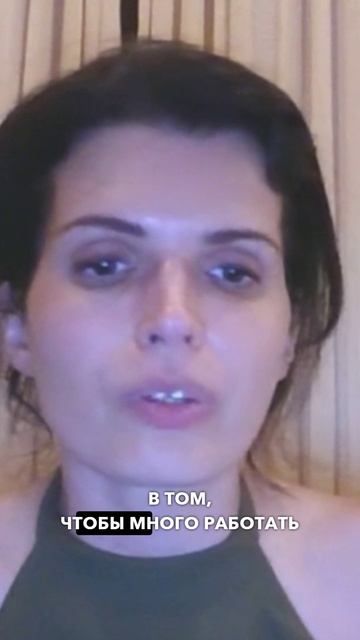 Ваша УСТАЛОСТЬ - ВАША ответственность  #отношения