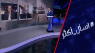 ما هدف إسرائيل من توسيع حربها على غزة؟
