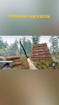 HEADSHOT(МИНУС ГОЛОВА) THE FOREST | #theforest #gaming #funnygaming #glitch #sonsoftheforest #viral