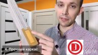 Двери фабрика оптима порте