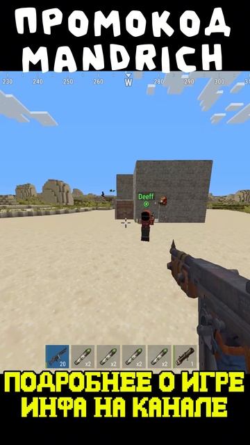 РАСТ МАЙНКРАФТ РЕЙДИМ БОЛЬШОЙ ДОМ #rust #раст #rustexremake #растми #rustme #рейды #rustex