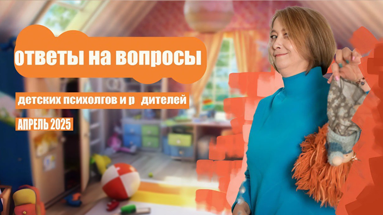 Ребёнок отказывается делать уроки, есть, прикрывает половые органы в детском саду, часто писает дома
