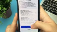 Как Навсегда Удалить Аккаунт в Инстаграм? (2024)