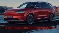 Продажи Aito M9 2025 превысили 50 тысяч экземпляров: почему он столь популярен
