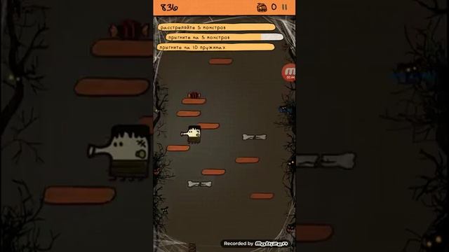 Играем в Doodle Jump #3