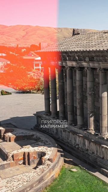 В Армению на 2 дня? ААААА!