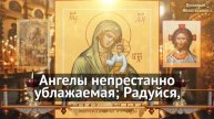 САМОЕ ОПАСНОЕ 2 мая СПАСИ БЛИЗКИХ Включи ЧУДОТВОРНУЮ молитву Богородице Виленская! Православие