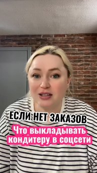 Всё это и много другого полезного найдёшь в Золотом леденце. Пиши"золотой" и узнай подробности 👇