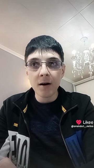 угадайте