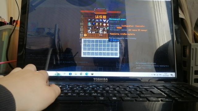 В наш дом проникли игроки