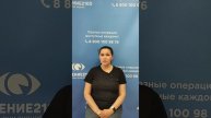 Отзыв после лазерной коррекции зрения в клинике "Зрение 2100", 88001009876