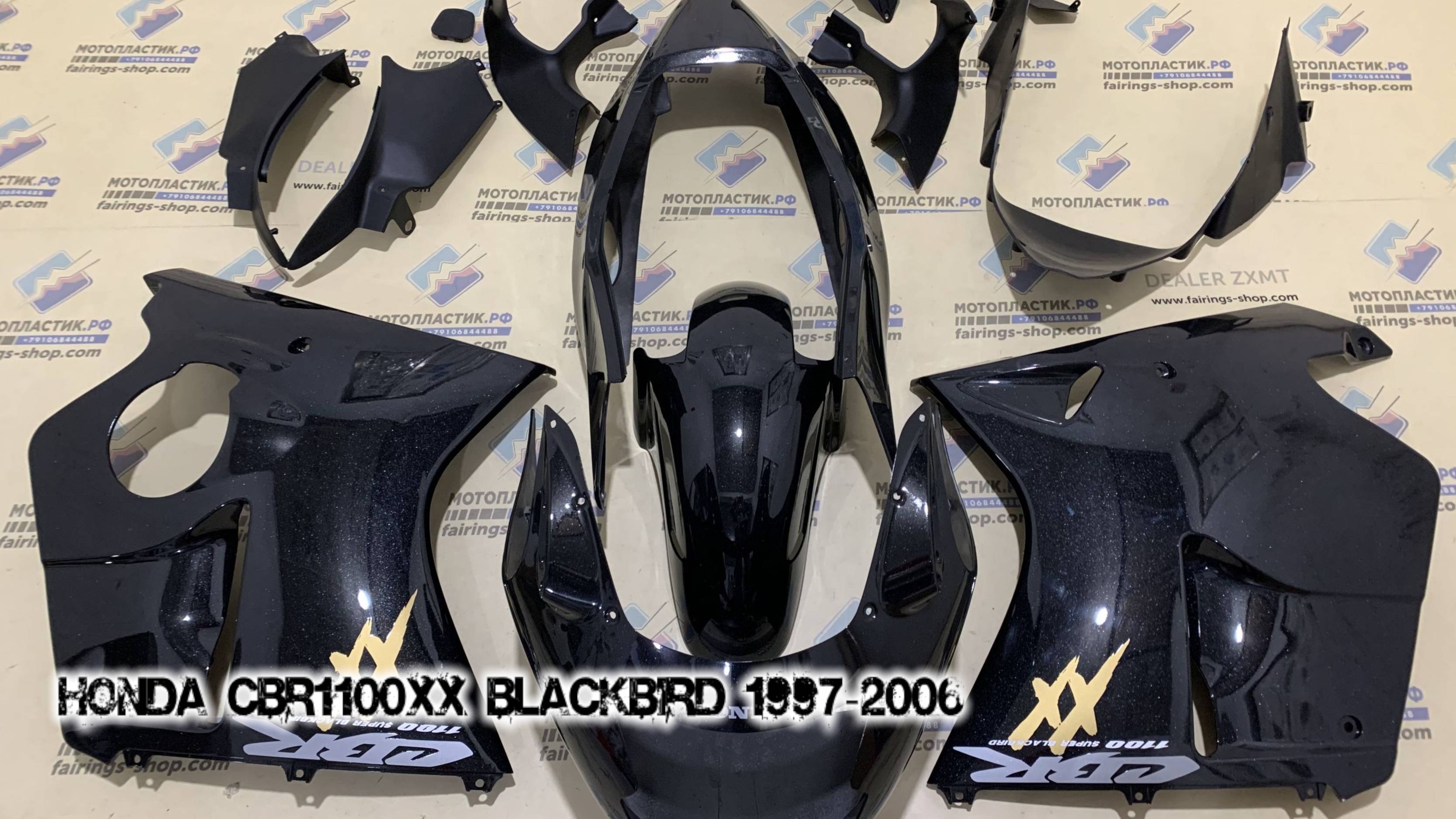 Honda CBR1100XX Blackbird 1997-2006  ||| мотопластик.рф