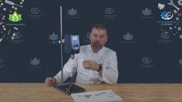 Мешалка бесщёточная
