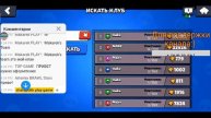 бравл старс стрим!! АПАЮ кубки