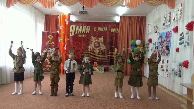 Утренник "Помним! Гордимся!"