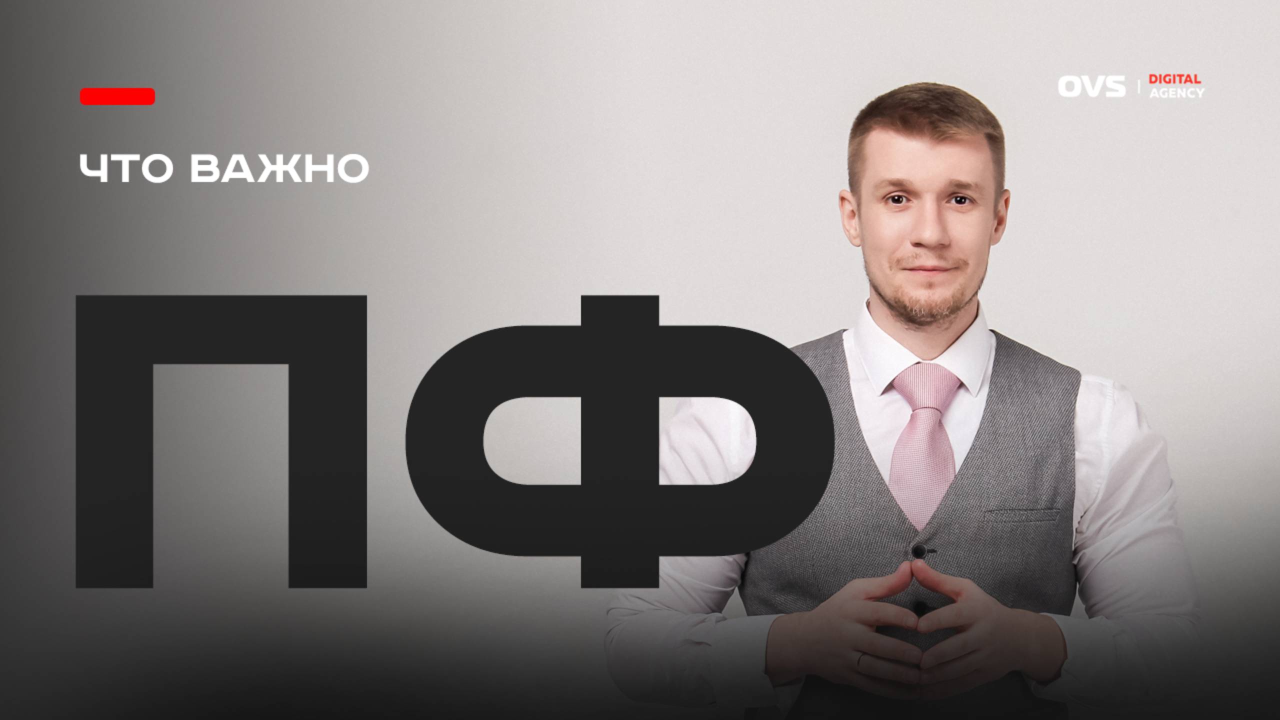 Что влияет на качество накрутки поведенческих факторов в SEO. 4 важных аспекта целостного успеха