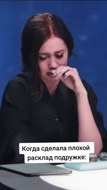 натальная карта