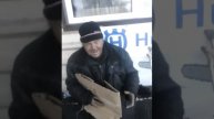Бич
