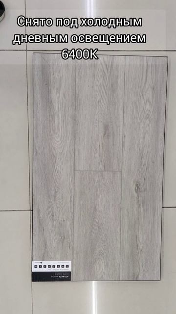 Alpine floor коллекция Grand Sequoia Light ECO 11-201 Атланта 1220х183х3,5 mm