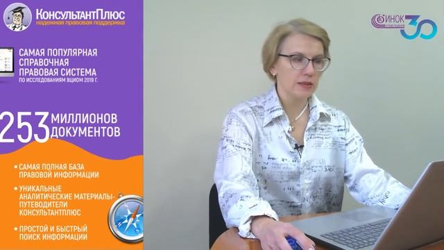 НЕПОЛНЫЕ ПОЯСНЕНИЯ К ОТЧЕТНОСТИ. БУХГАЛТЕРСКАЯ ОТЧЕТНОСТЬ ЗА 2021