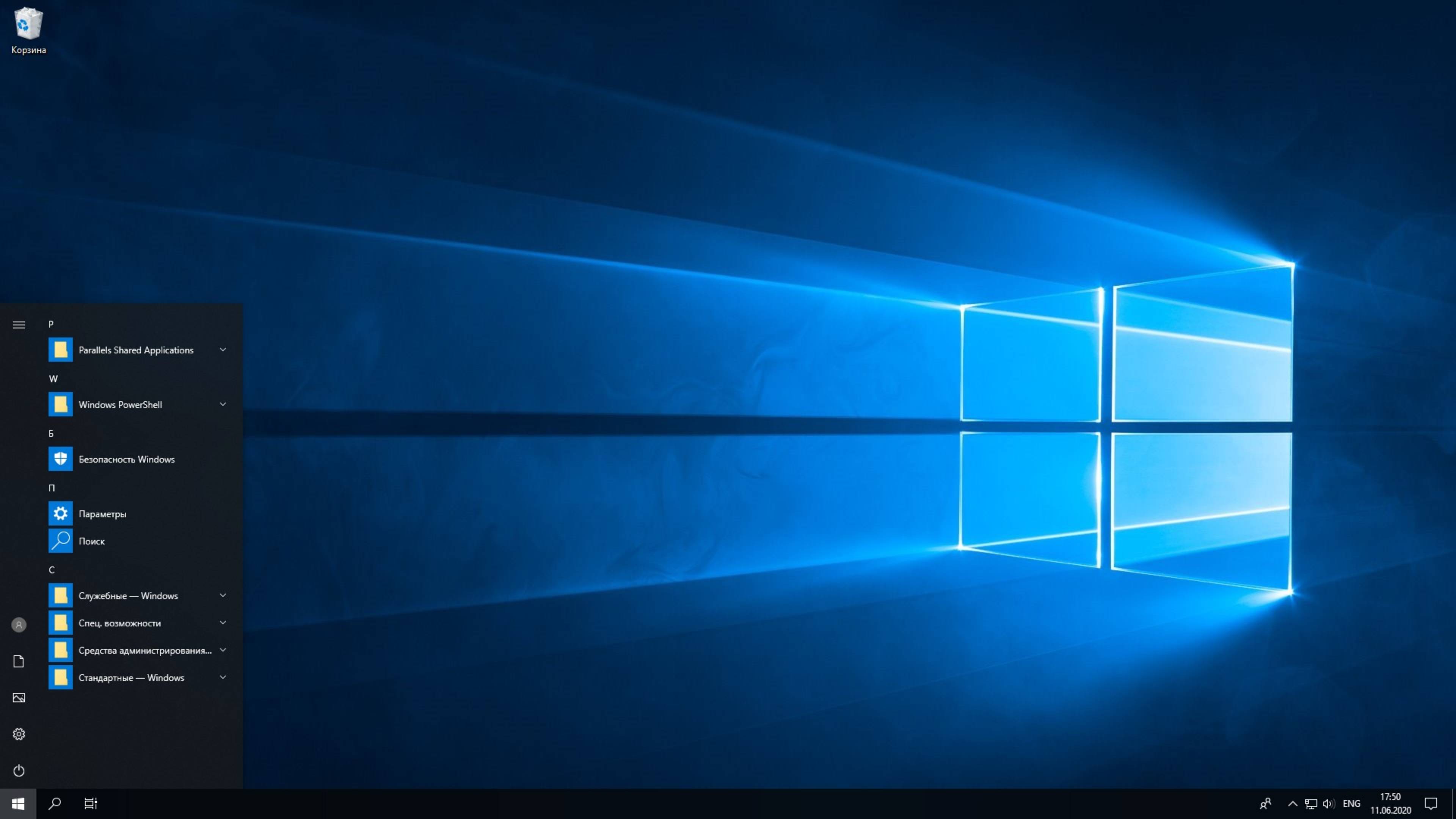 Установка Windows 10 на VMware Workstation.