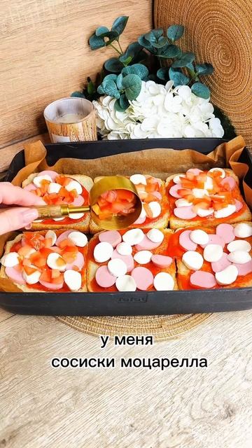 Быстрая пицца на хлебе 🍕🍕🍕