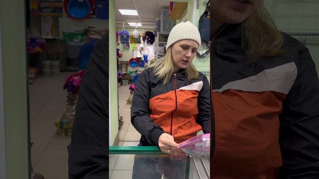 Продавец зуммер