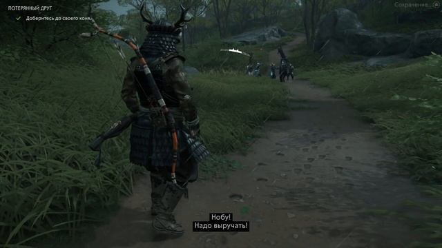 Остров Ики | Прохождение Ghost of Tsushima #18