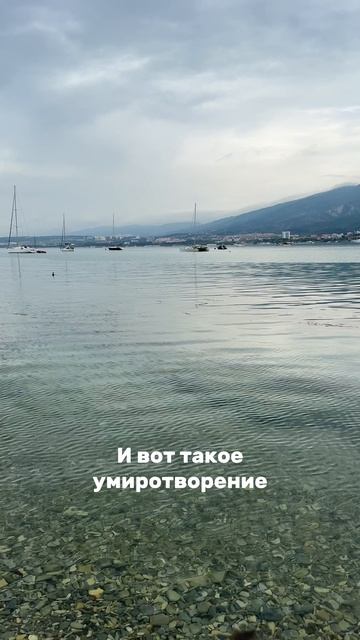 Утро. Геленджик. Набережная