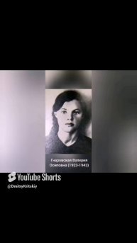 Медсестрам посвящается... #война #80летвеликойпобеды #япомню #ягоржусь